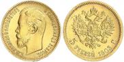 5 рублей 1903 года
