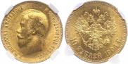 10 roubles 1904 year