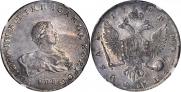 1 rouble 1741 year