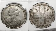 1 рубль 1723 года