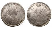 1 rouble 1727 year