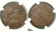 2 kopecks 1788 year