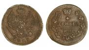 Denga 1819 year