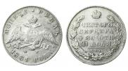 1 rouble 1831 year