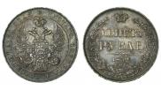 1 rouble 1832 year