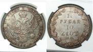 1,5 рубля - 10 злотых 1841 года