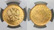 20 markkaa 1910 year