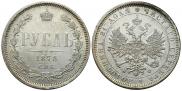 1 рубль 1878 года
