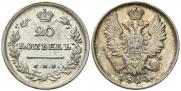 20 kopecks 1814 year