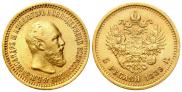 5 roubles 1889 year