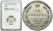 15 kopecks 1886 year