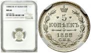 5 kopecks 1888 year