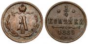 1/4 kopeck 1889 year