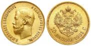 10 roubles 1901 year