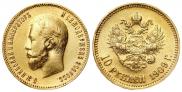 10 roubles 1909 year