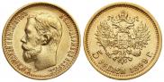 5 roubles 1899 year