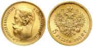 5 рублей 1902 года