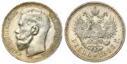 1 рубль 1896 года
