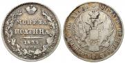 Poltina 1839 year