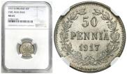 50 pennia 1917 year