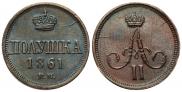 Polushka 1861 year