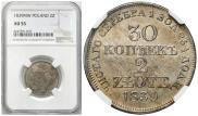30 kopecks - 2 złotych 1839 year
