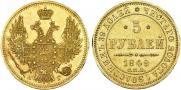 5 roubles 1849 year