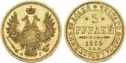 5 roubles 1852 year