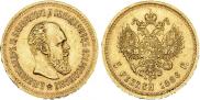 5 roubles 1886 year