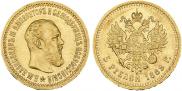 5 рублей 1889 года