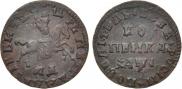 1 копейка 1710 года