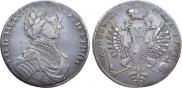 1 рубль 1712 года