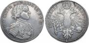 1 rouble 1714 year