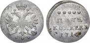 5 копеек 1714 года