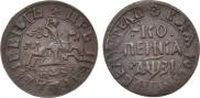 1 копейка 1717 года