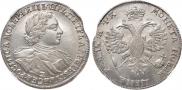 1 рубль 1720 года