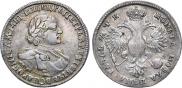 1 rouble 1720 year