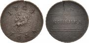 1 kopeck 1724 year