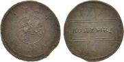 1 kopeck 1724 year