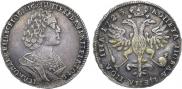 Poltina 1725 year