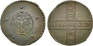 5 копеек 1727 года