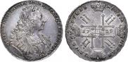 1 rouble 1729 year