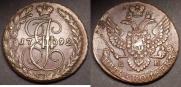5 kopecks 1789 year