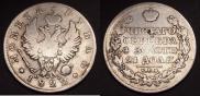 1 рубль 1822 года