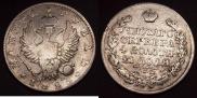 1 rouble 1825 year
