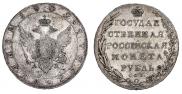 1 рубль 1802 года