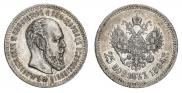 25 копеек 1894 года
