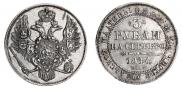 3 roubles 1844 year