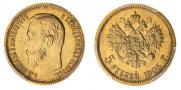 5 рублей 1903 года
