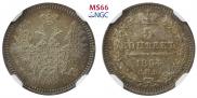 5 копеек 1854 года